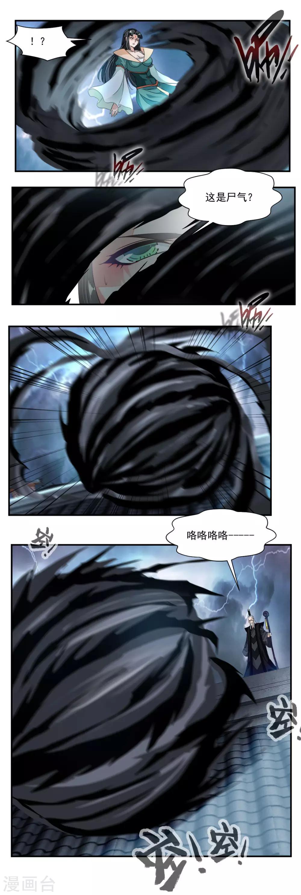 第51话-第51话