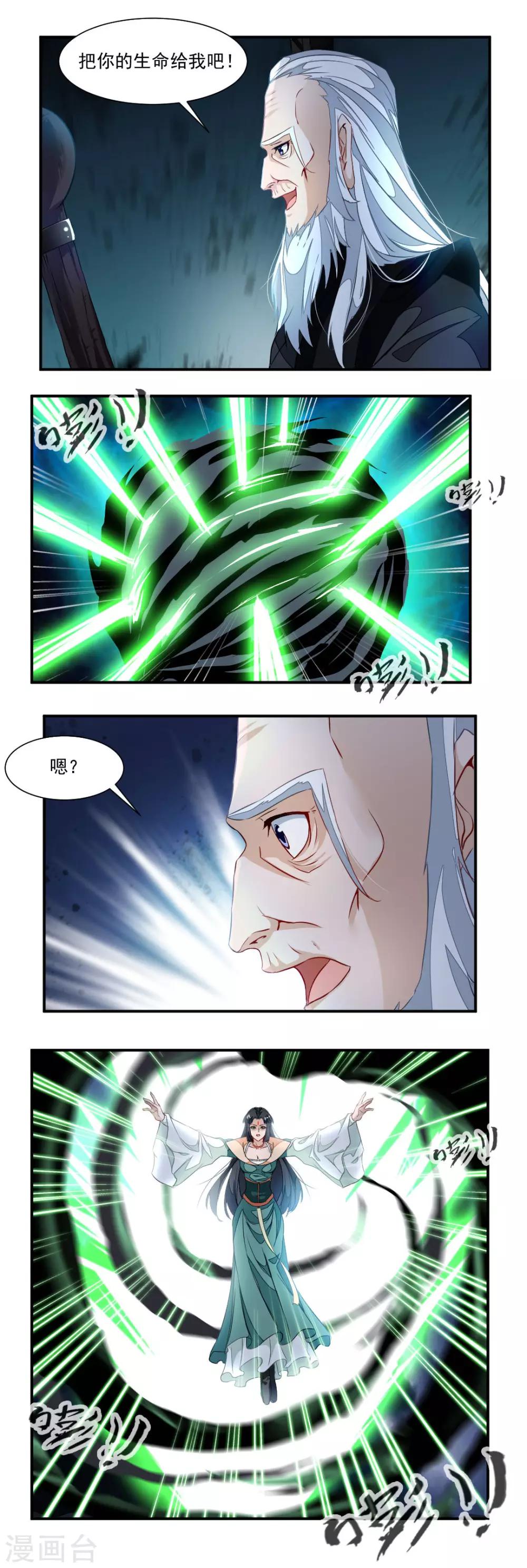 第51话-第51话