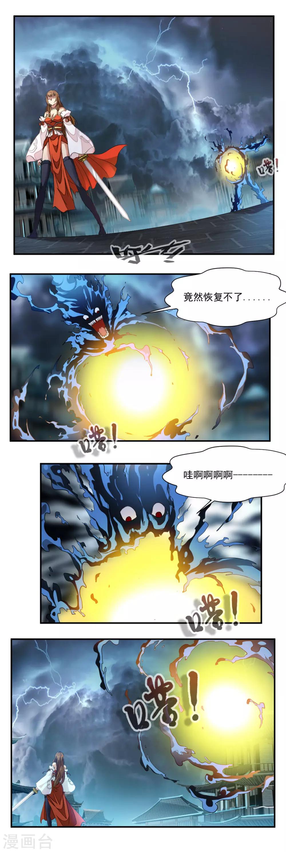 第57话-第57话