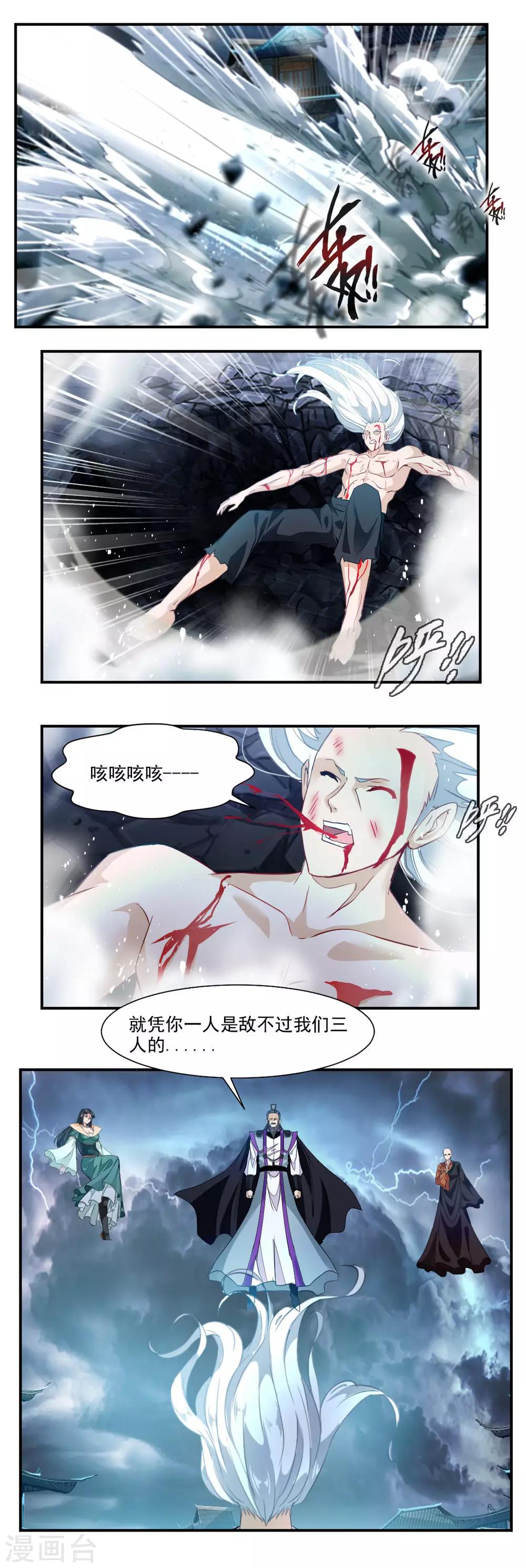 第57话-第57话