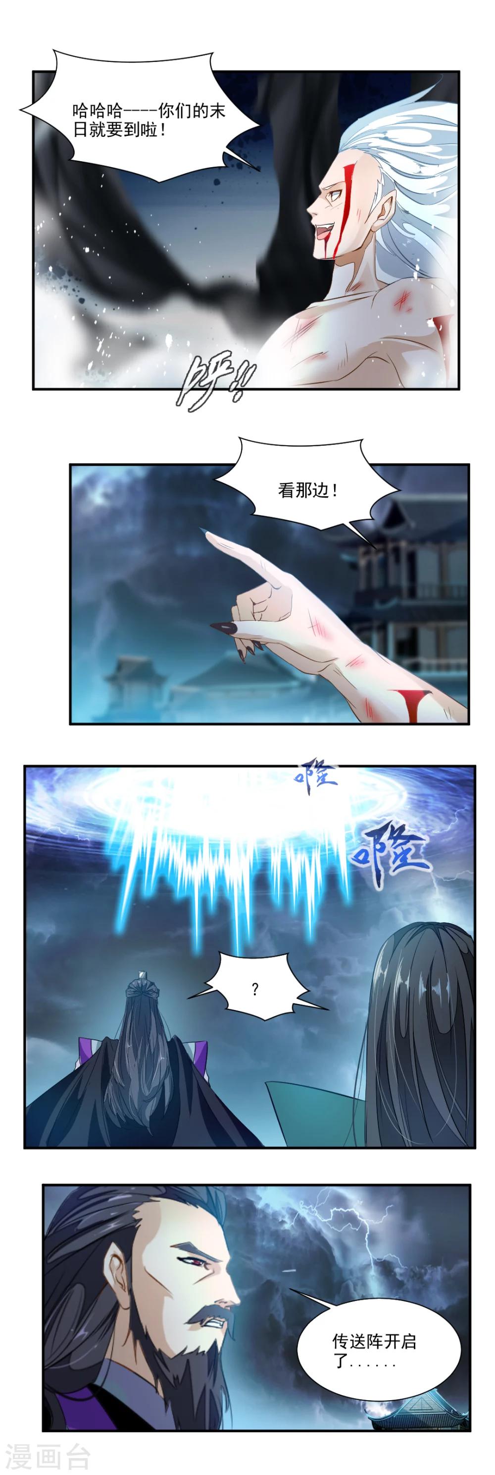 第57话-第57话
