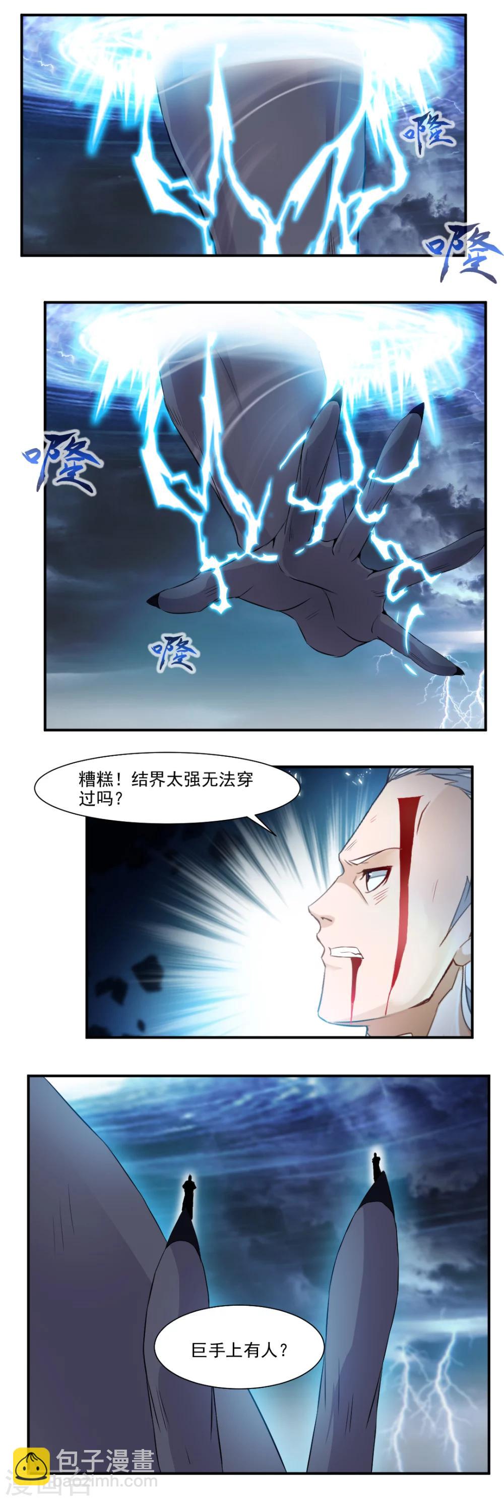 第57话-第57话