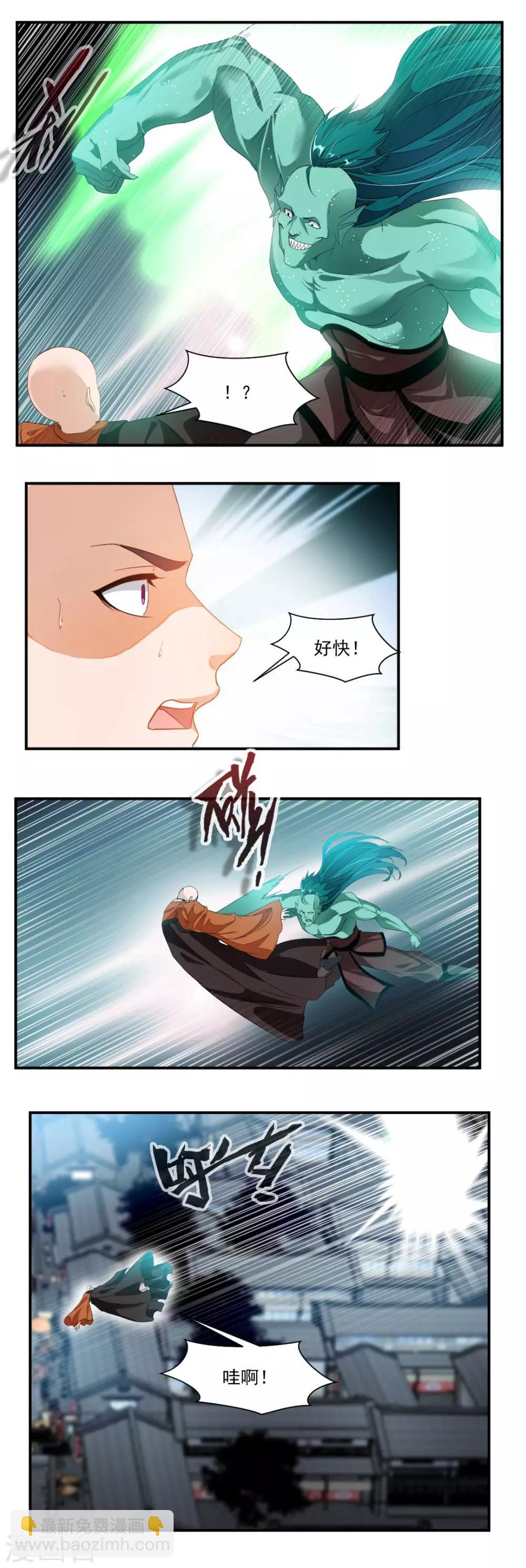 第59话-第59话
