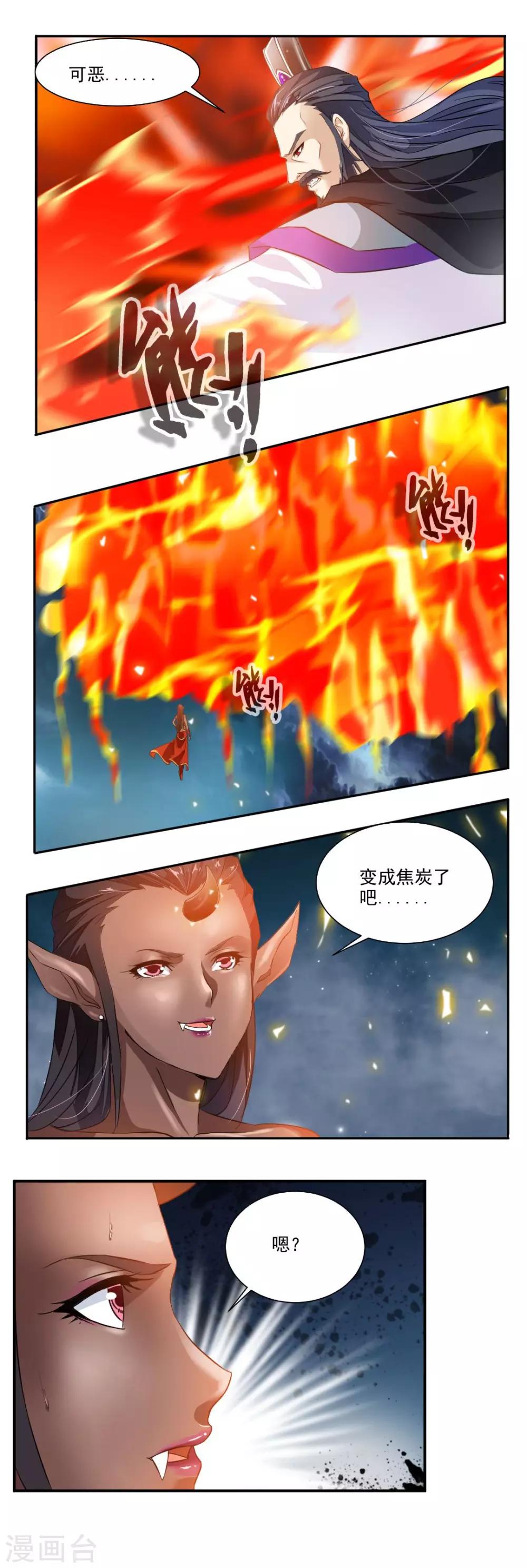第59话-第59话
