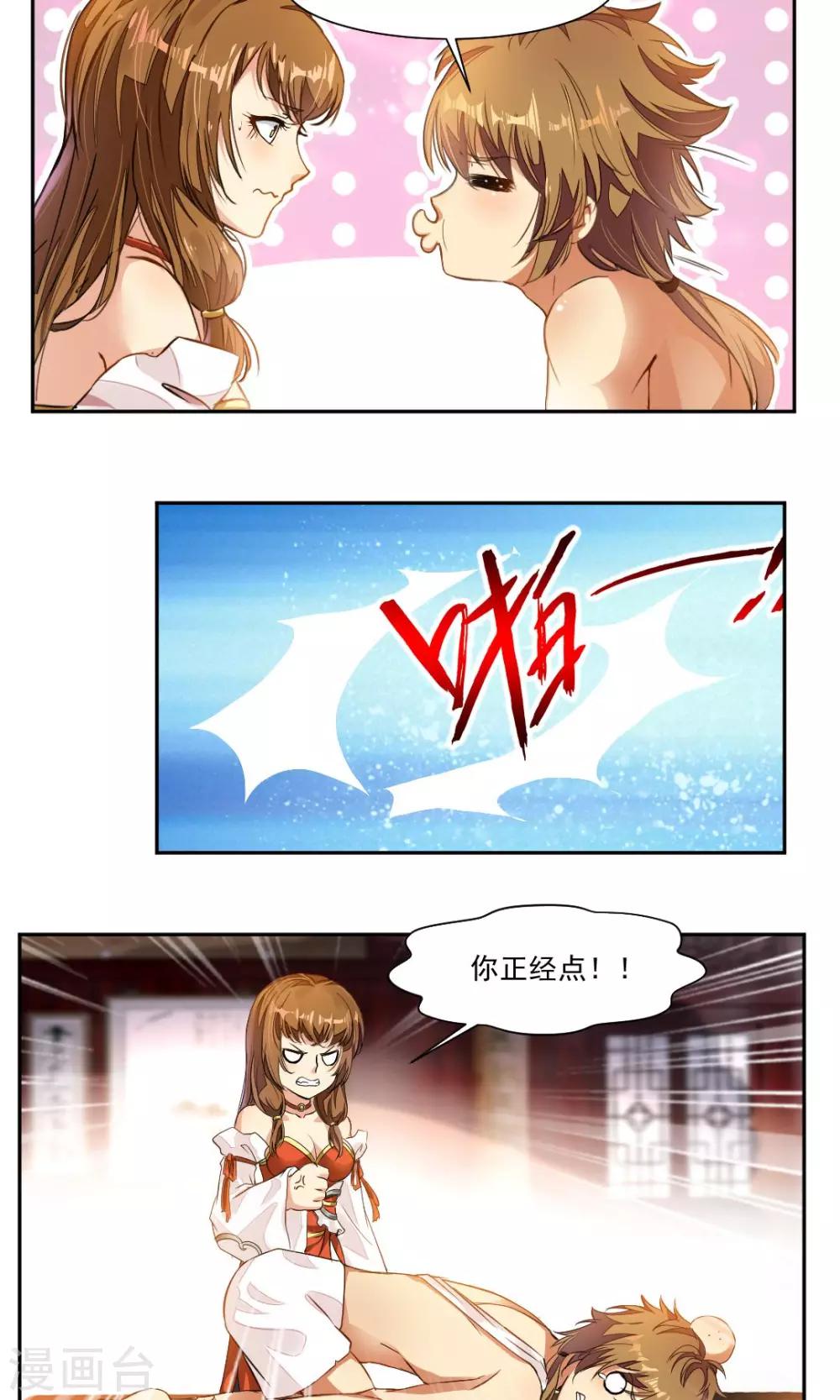 第7话-第7话