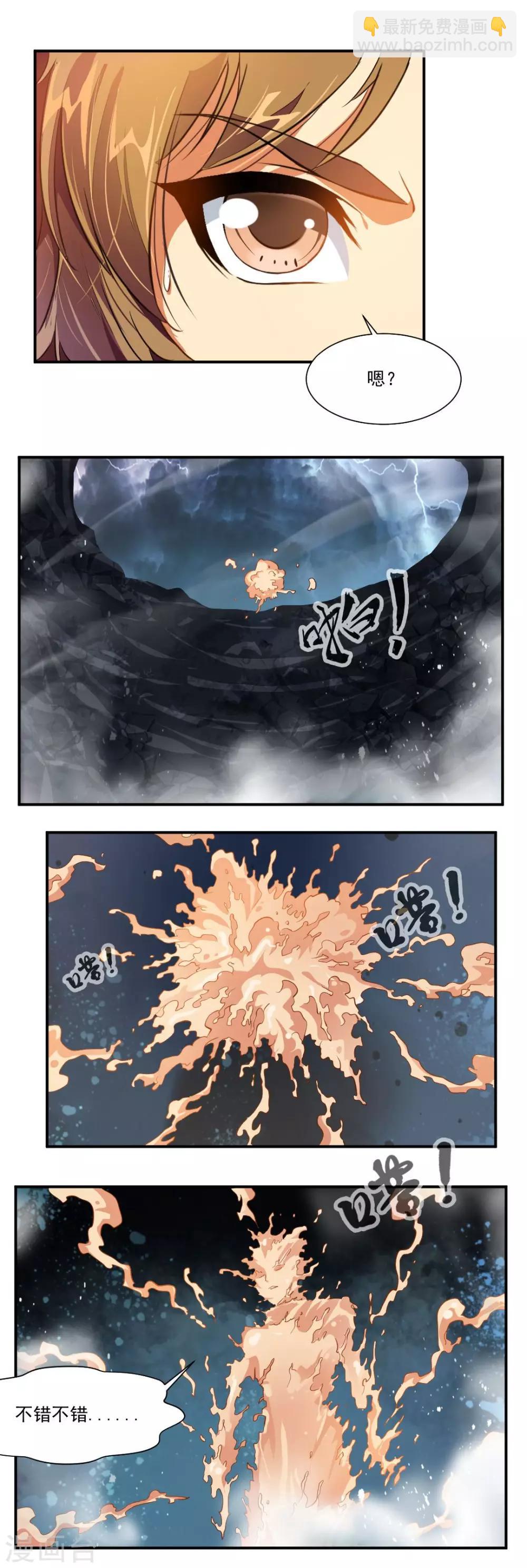 第63话-第63话
