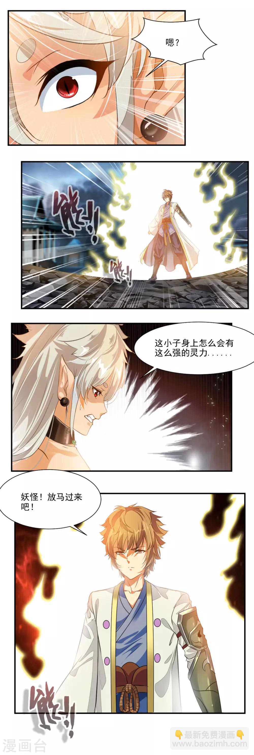 第65话-第65话