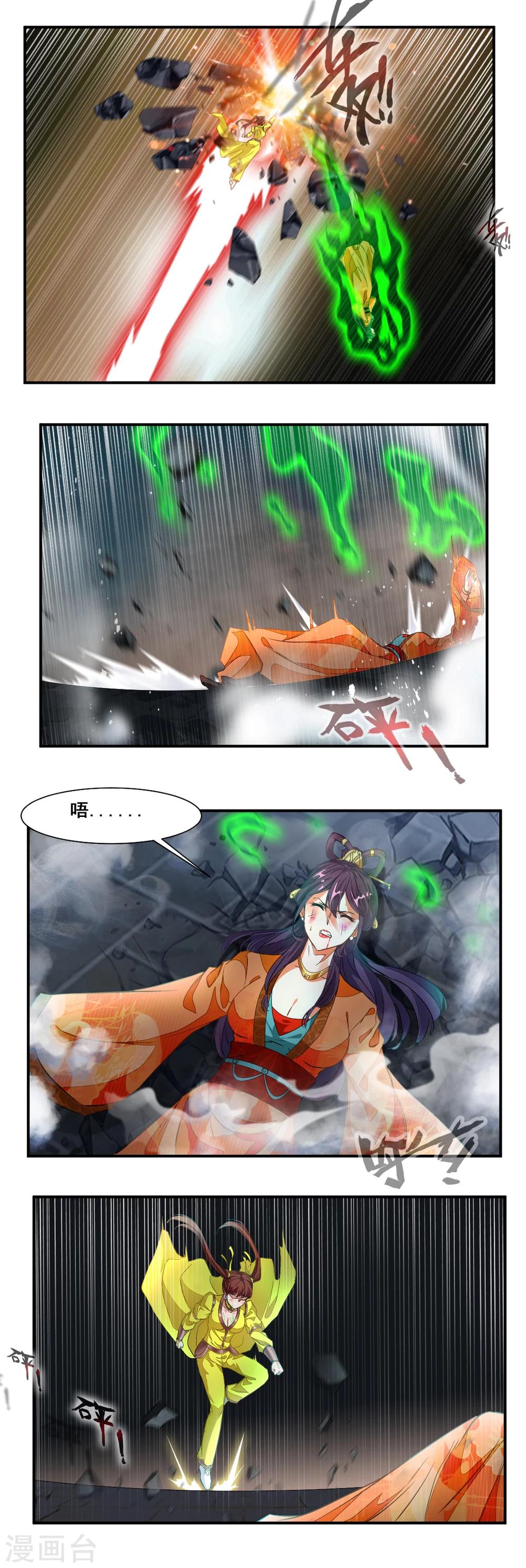 第79话-第79话