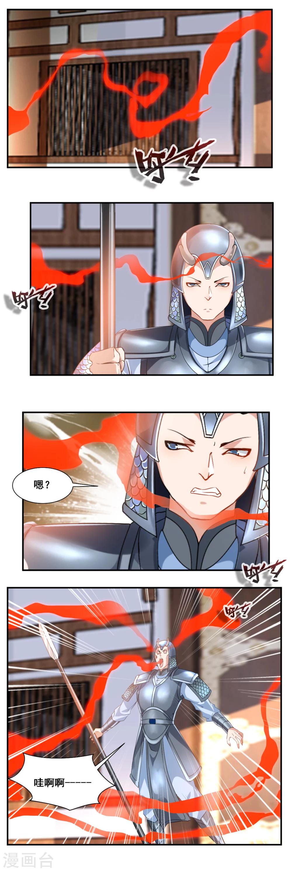 第89话-第89话