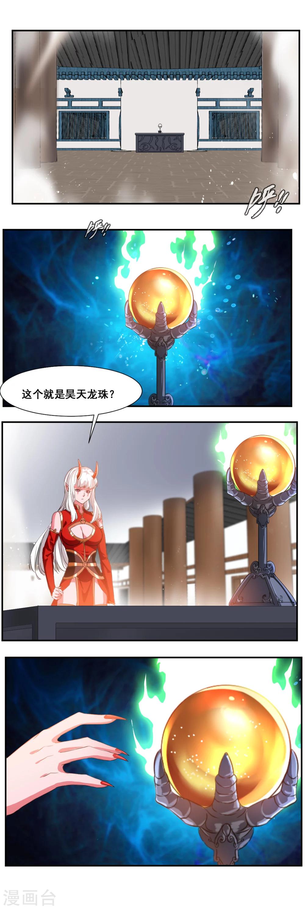 第89话-第89话