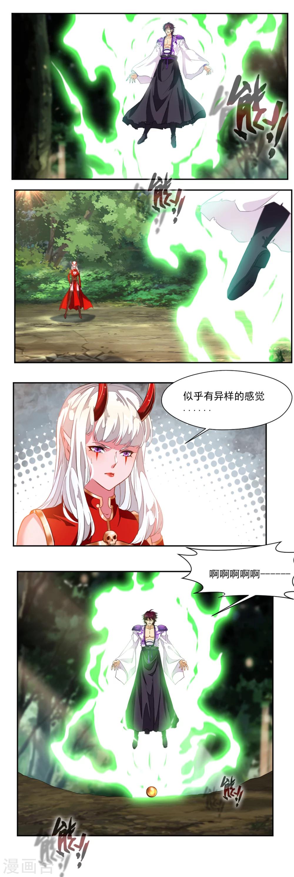 第91话-第91话
