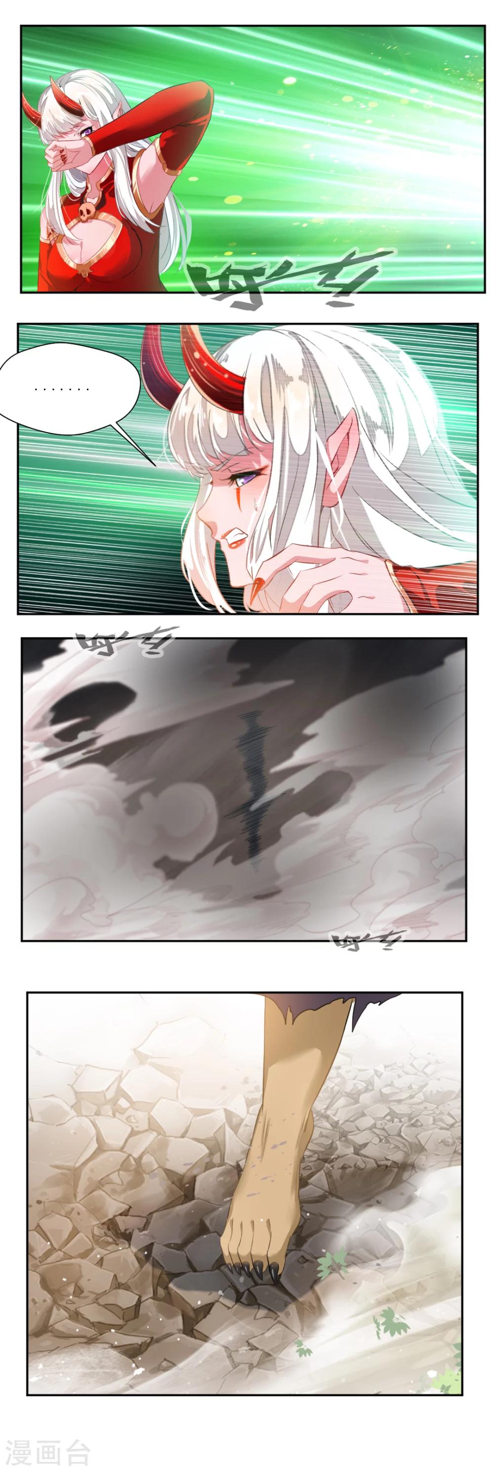 第91话-第91话