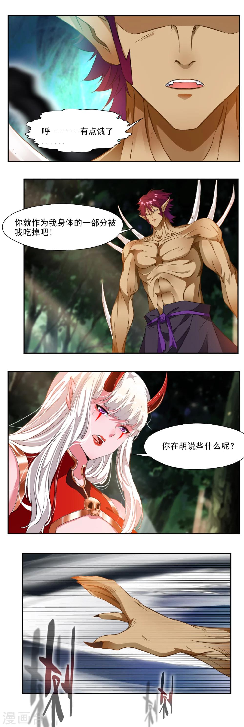 第91话-第91话