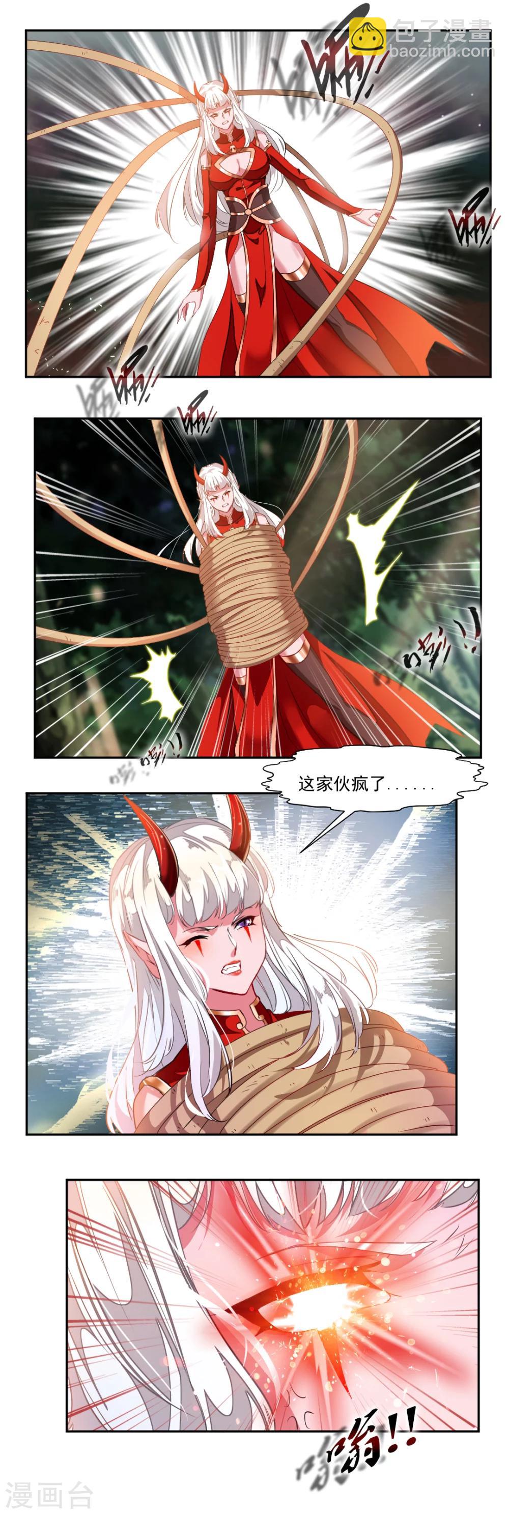 第91话-第91话