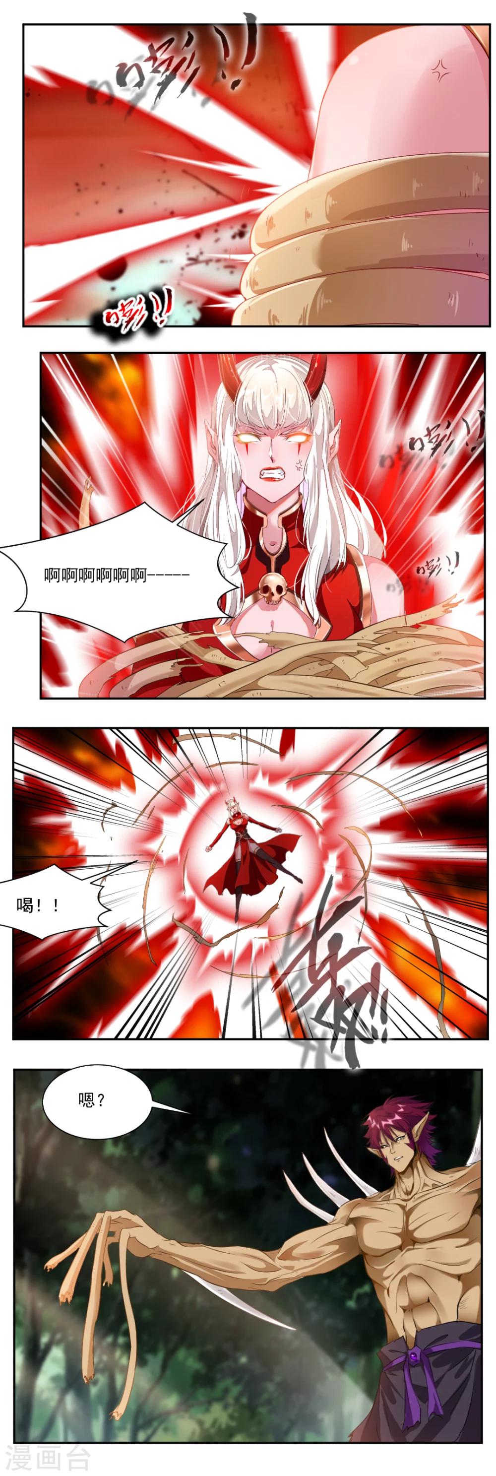 第91话-第91话