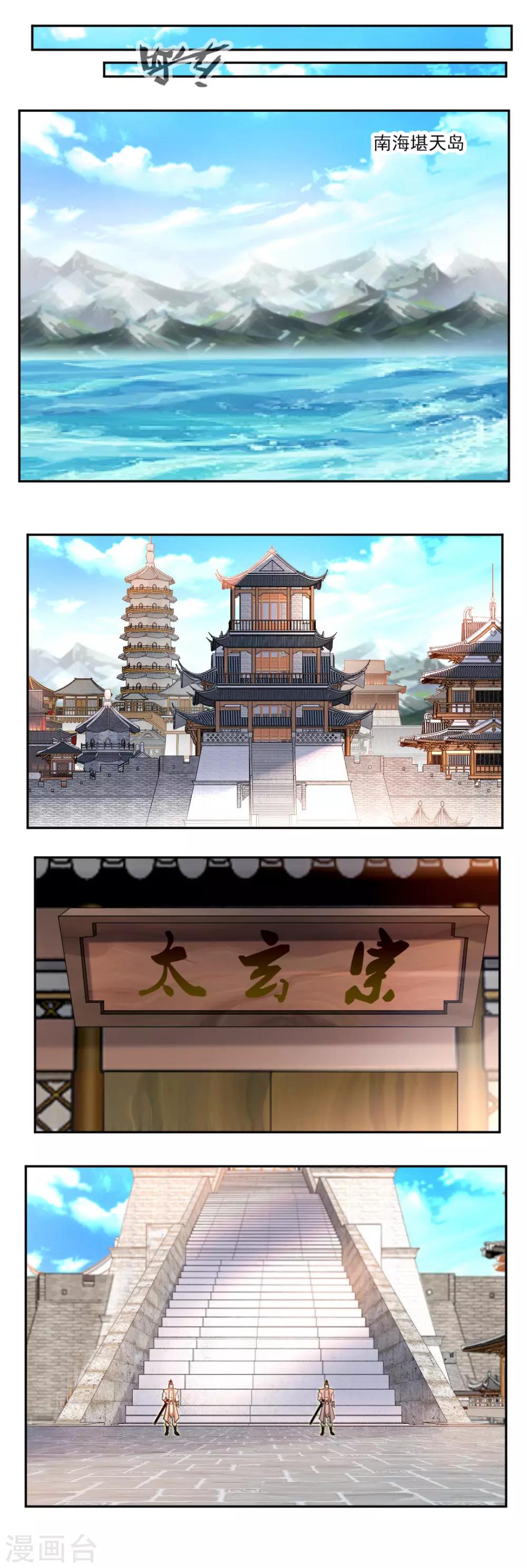 第93话-第93话