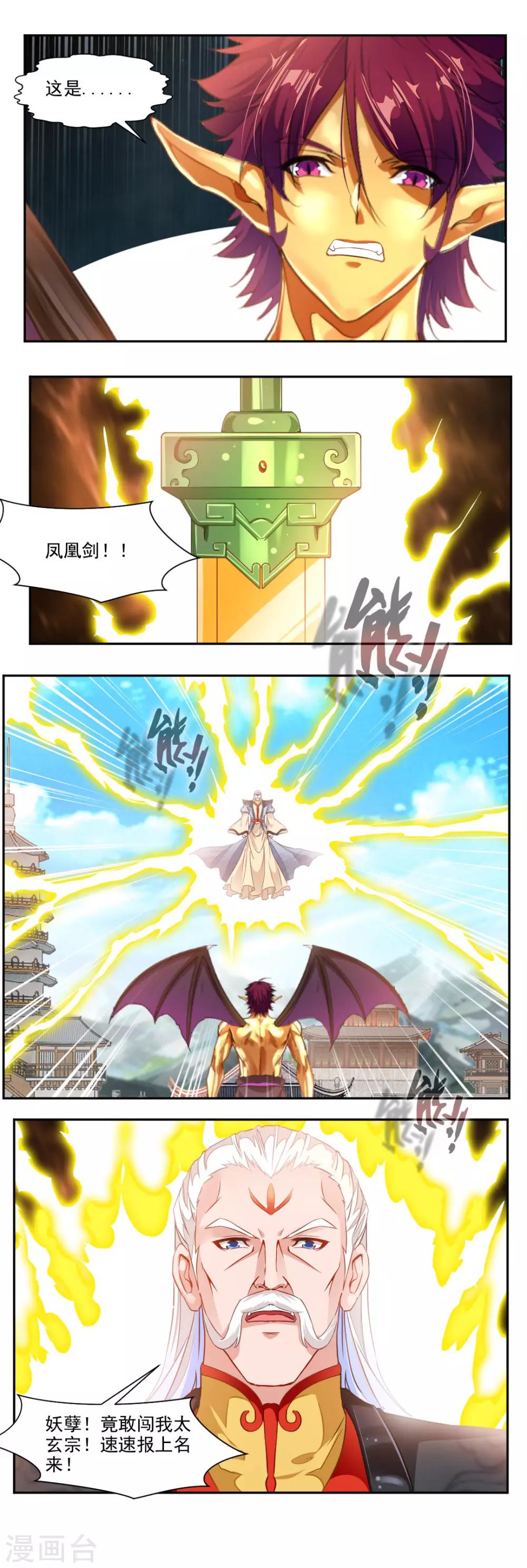第93话-第93话