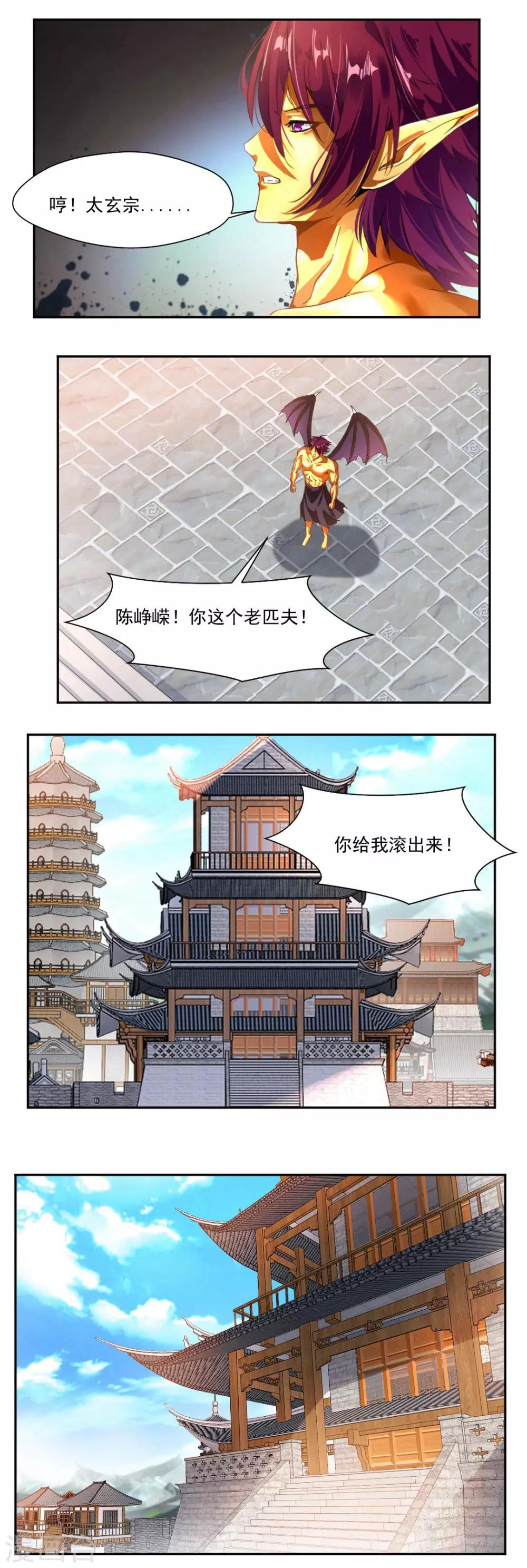 第93话-第93话