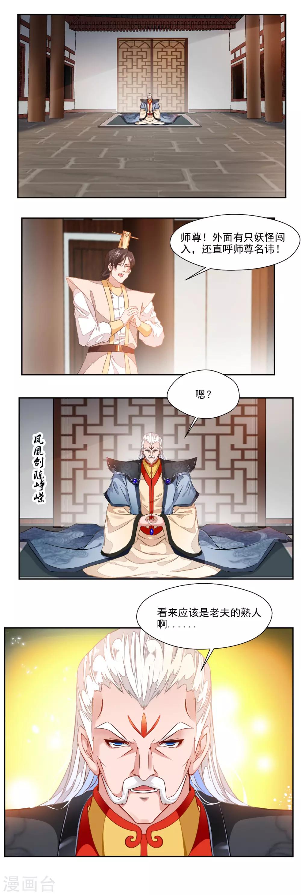 第93话-第93话