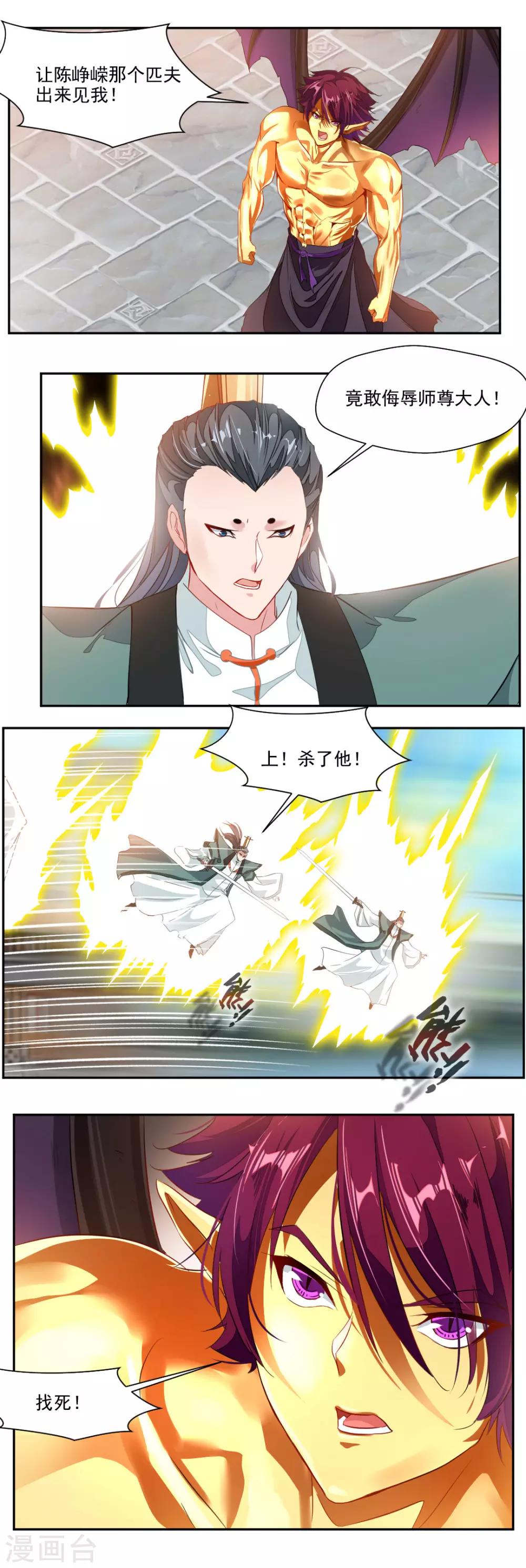 第93话-第93话