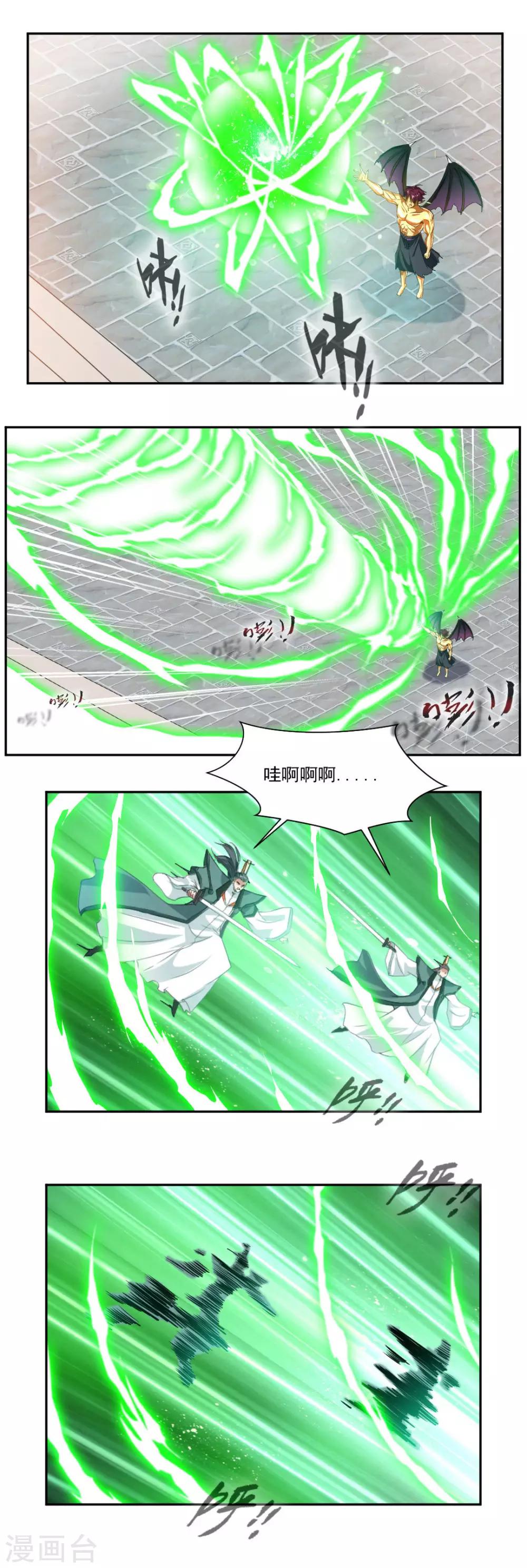 第93话-第93话