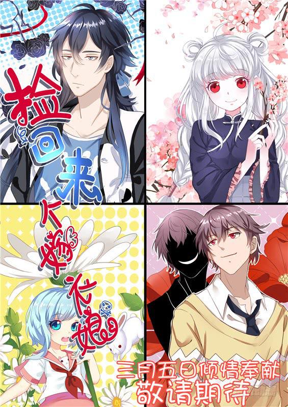 预告-第1话