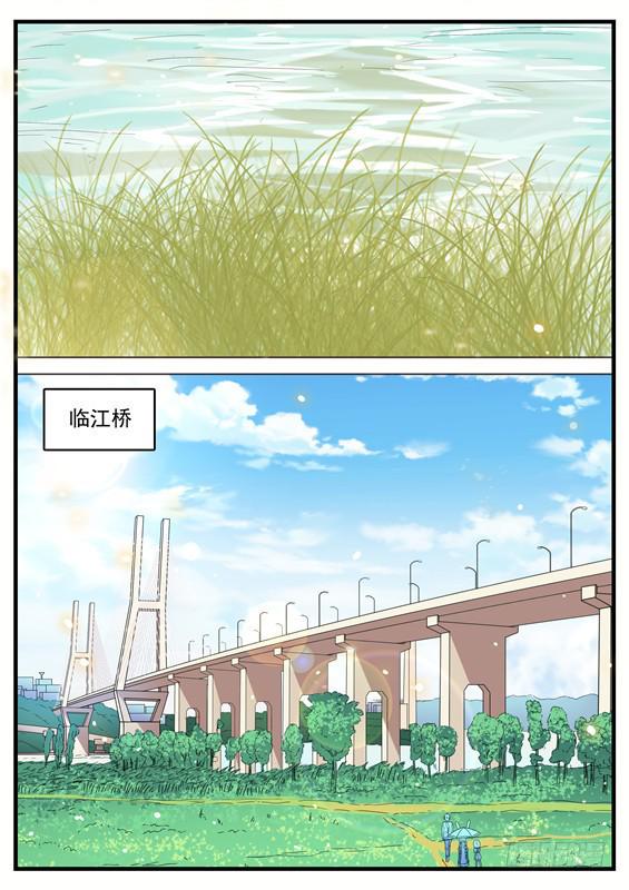 019.抱紧你！终于又见面了-第21话