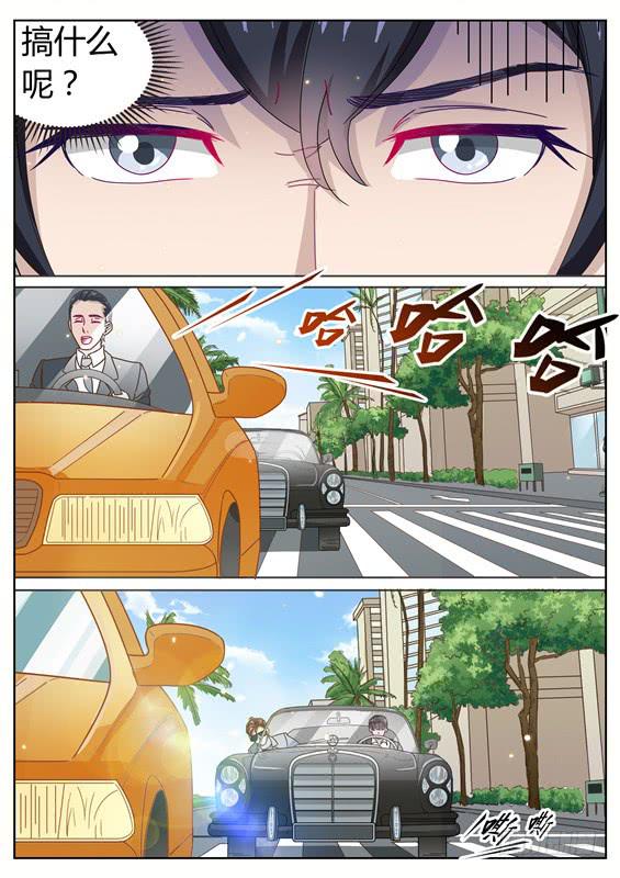 027.相思病？跟踪狂？-第29话
