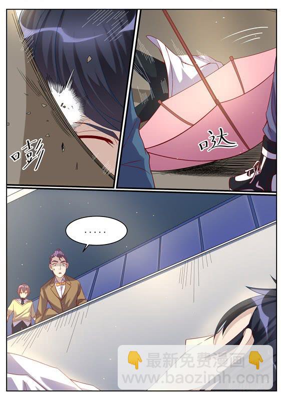 031.千钧一发！-第33话