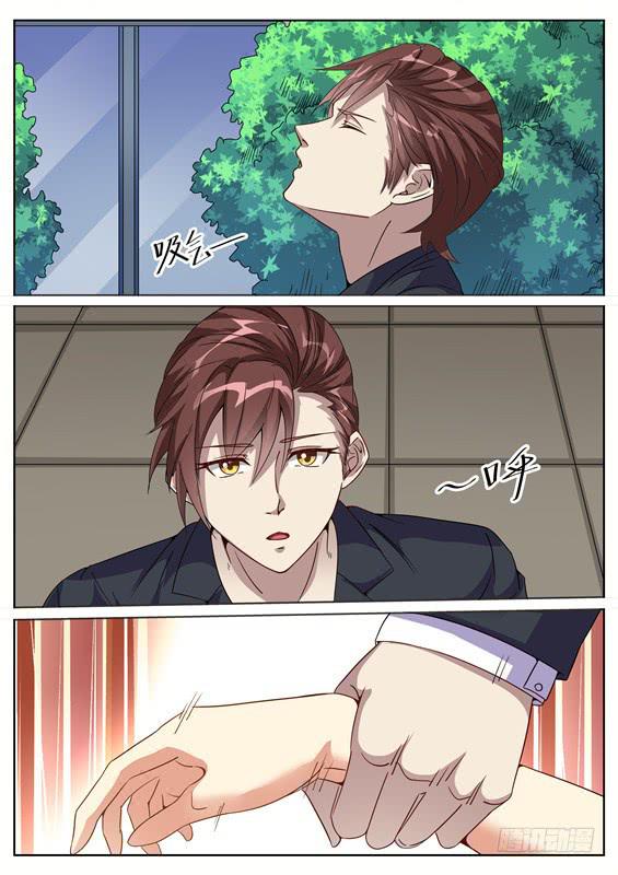 033.究竟是不是我妹妹！-第35话