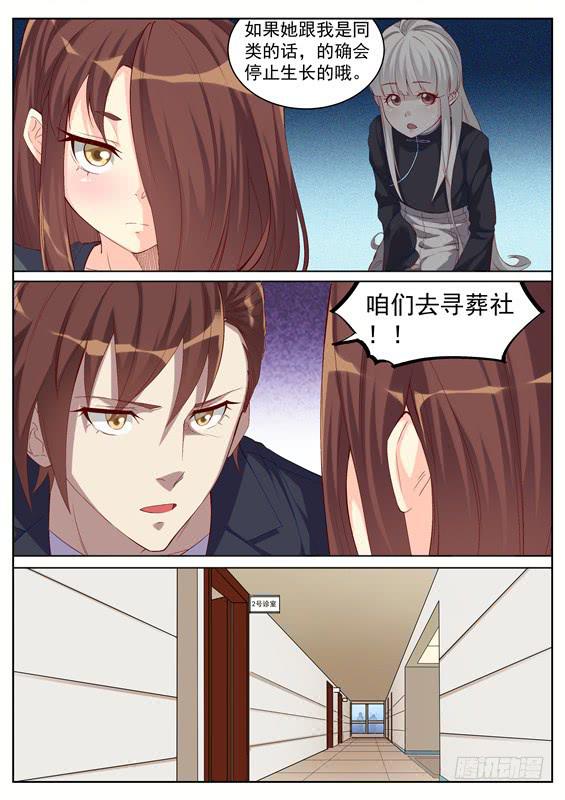 037.那个傻子还在找你呢！-第39话