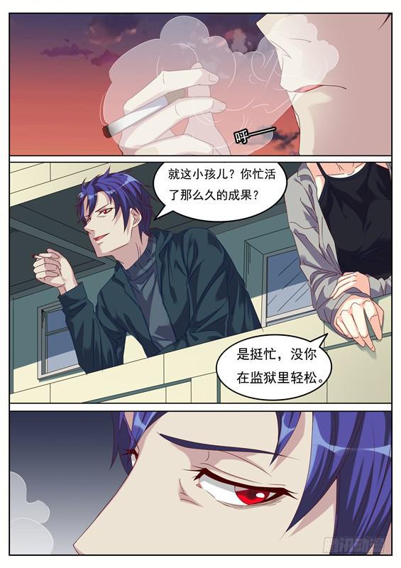 037.那个傻子还在找你呢！-第39话