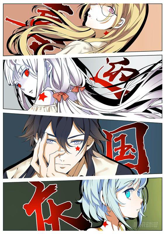 039.我可没有这种哥哥！-第41话