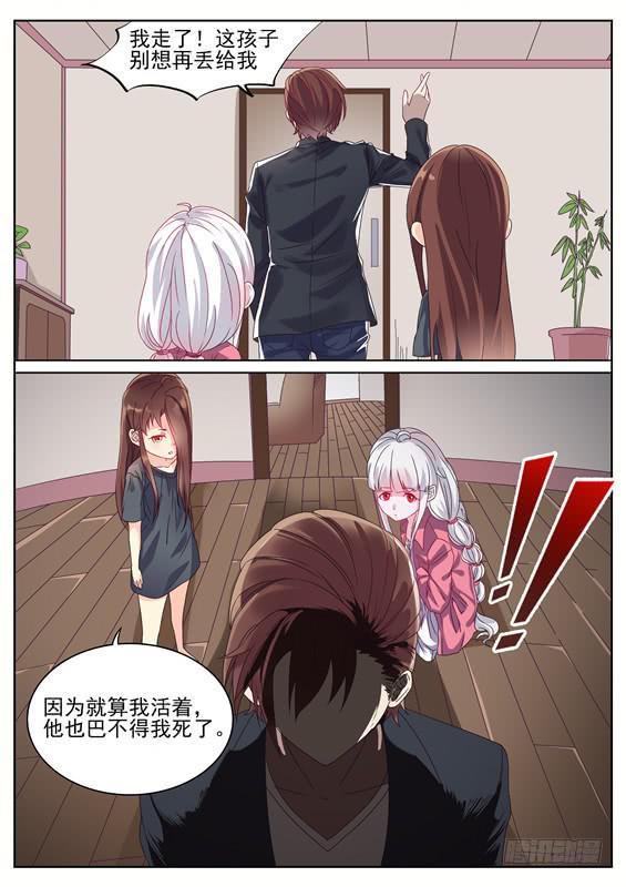 039.我可没有这种哥哥！-第41话