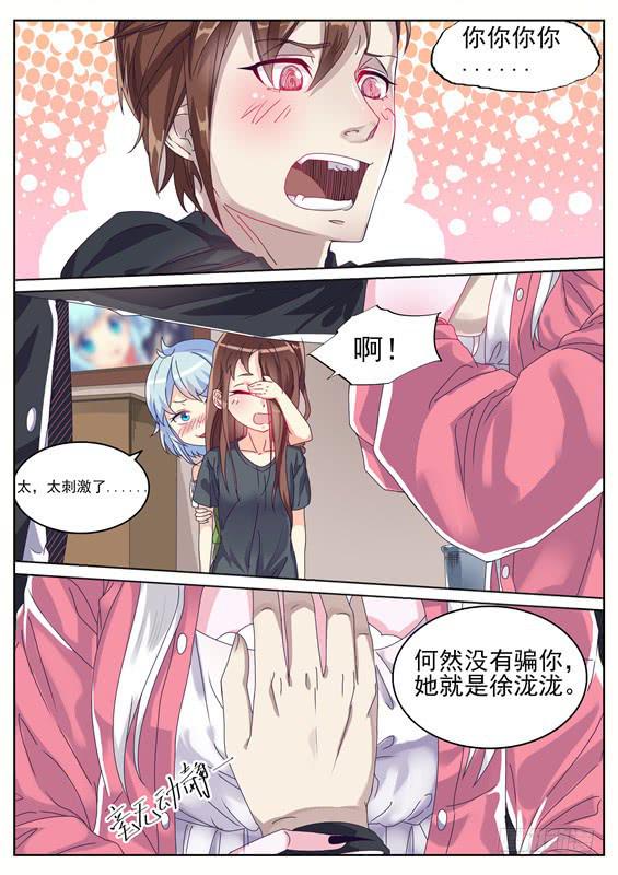 039.我可没有这种哥哥！-第41话