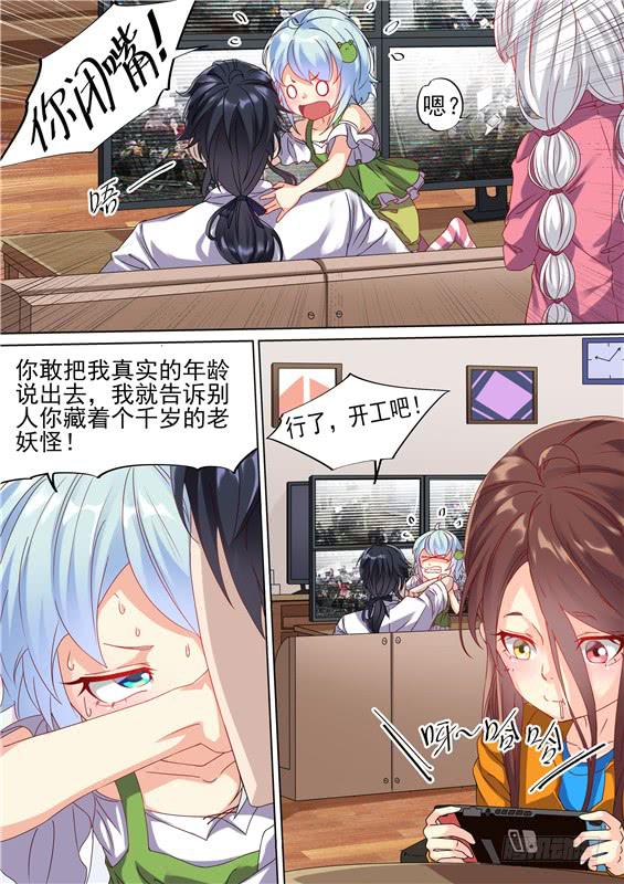 041.十八的真实年龄是...-第43话