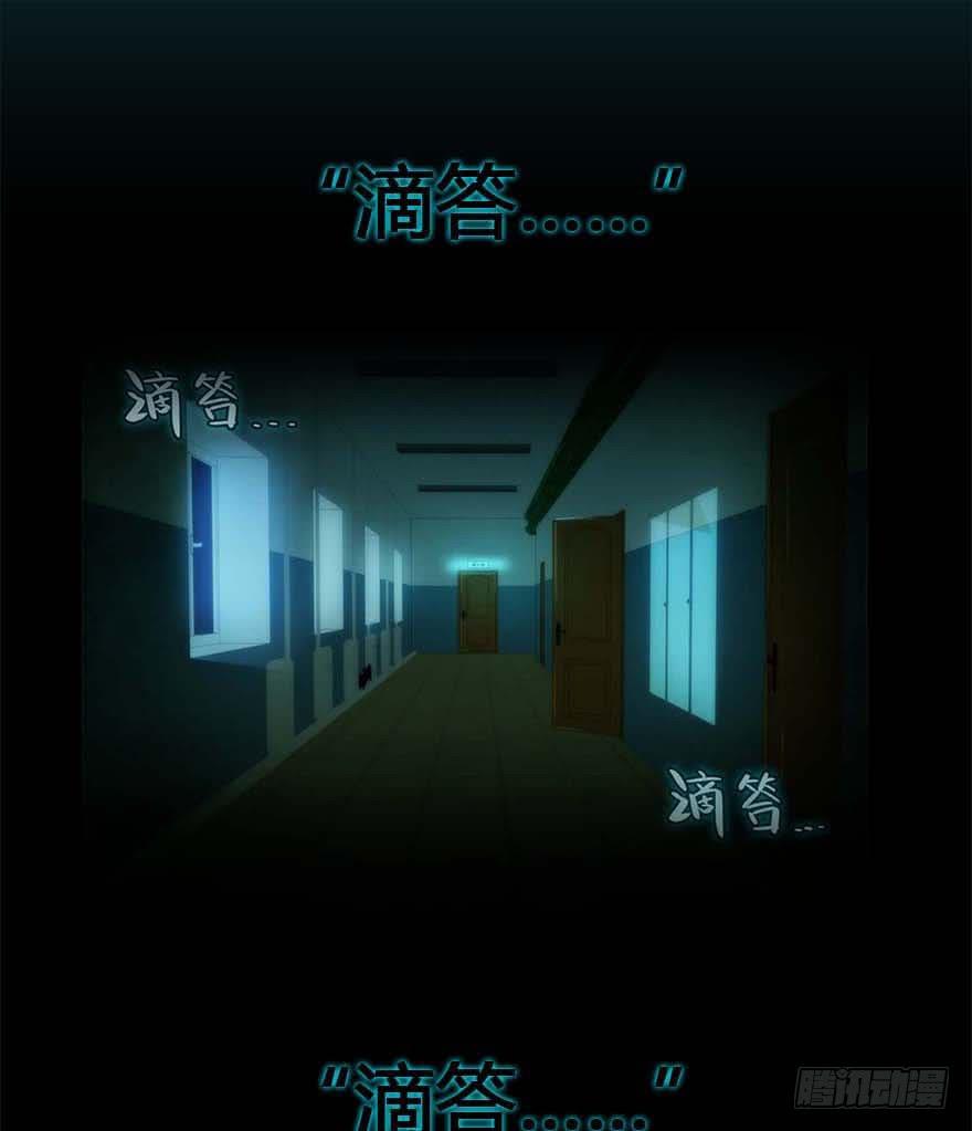 序-第1话