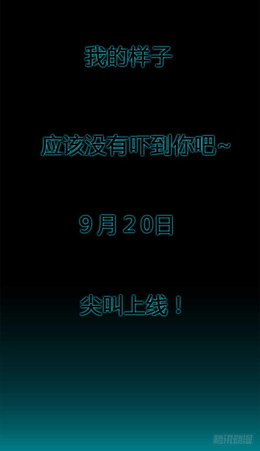 序-第1话