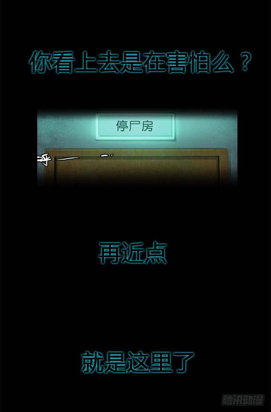 序-第1话