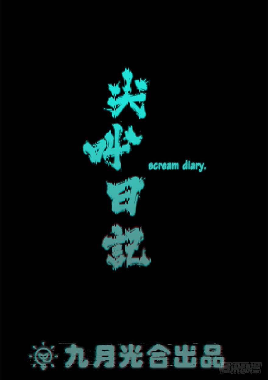 序-第1话