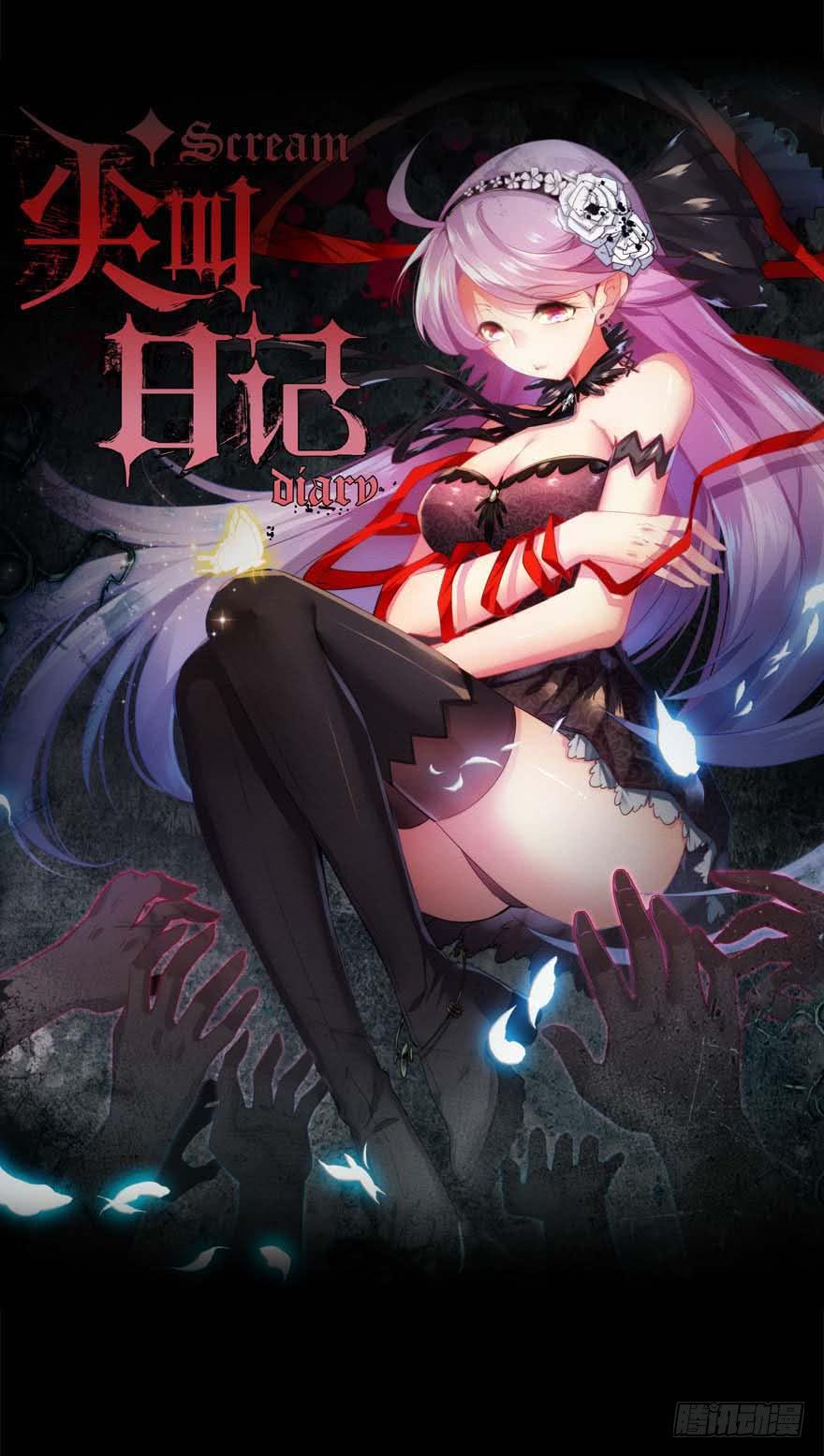 序-第1话