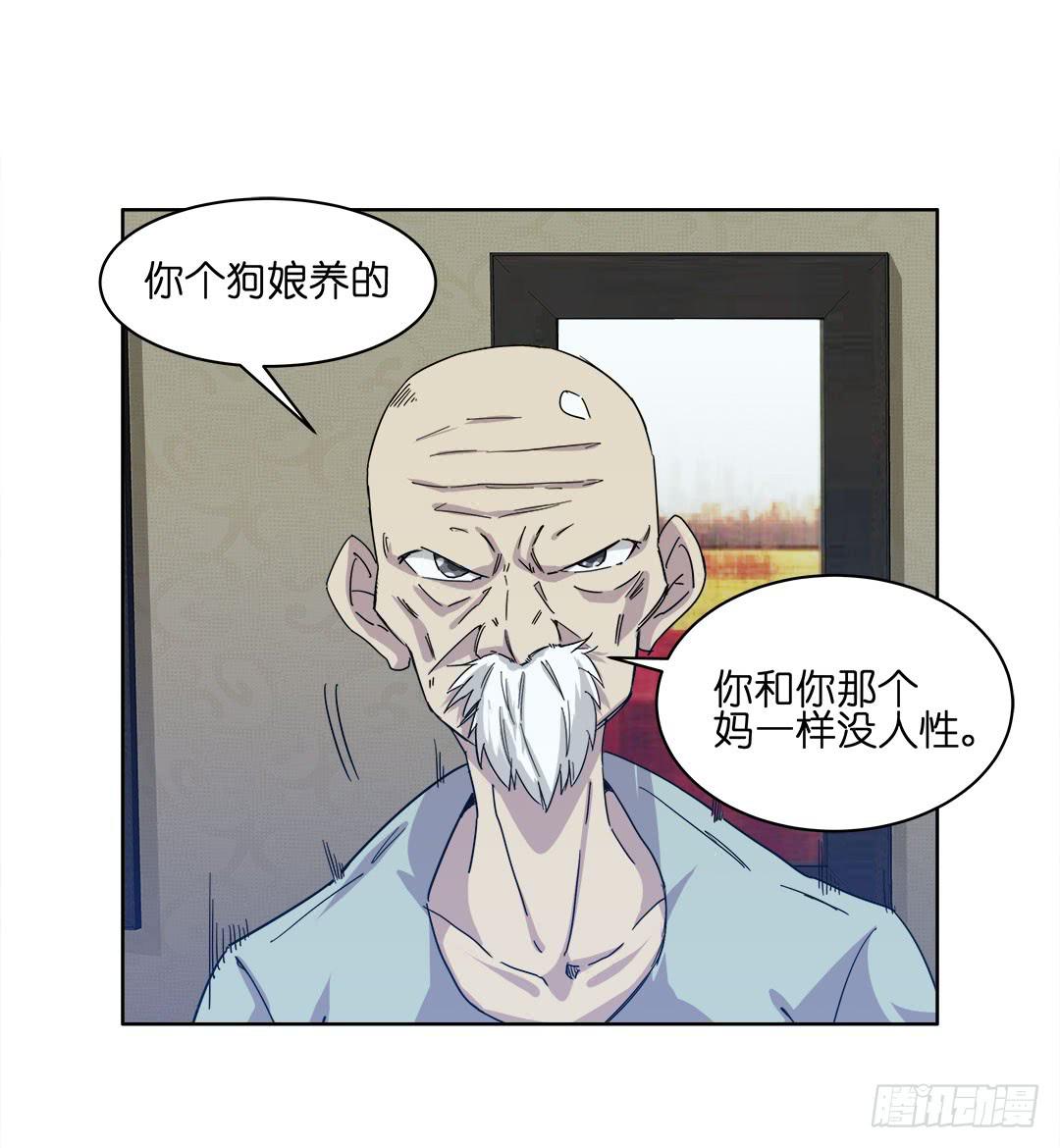 奇怪的孩子：第四话-第11话