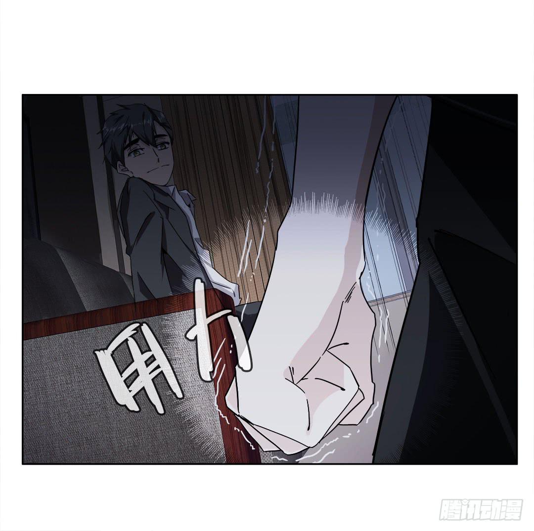 奇怪的孩子：第四话-第11话