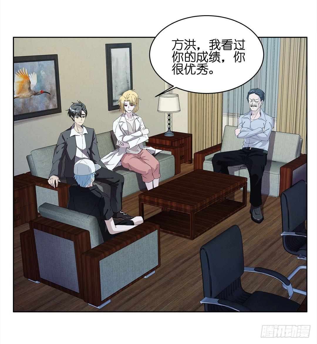 奇怪的孩子：第四话-第11话