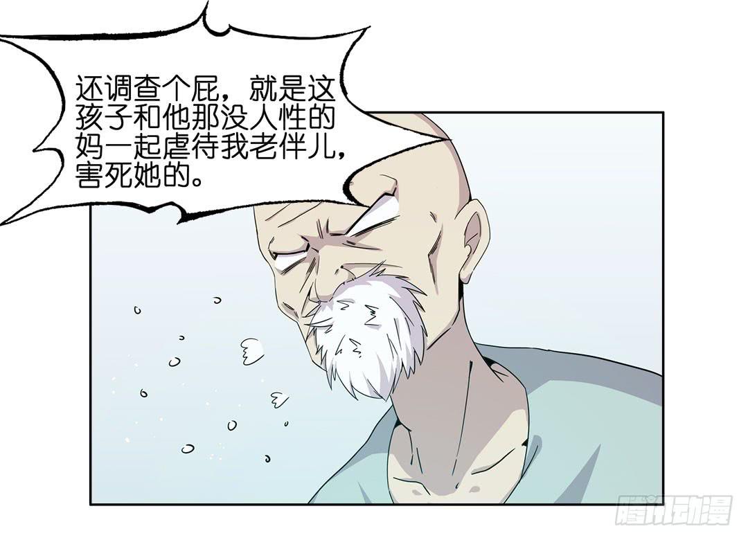 奇怪的孩子：第四话-第11话