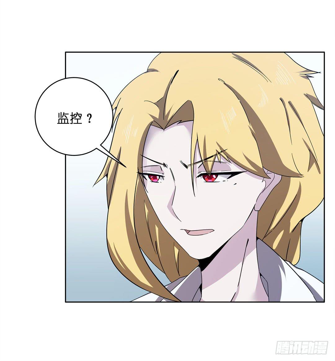 奇怪的孩子：第四话-第11话