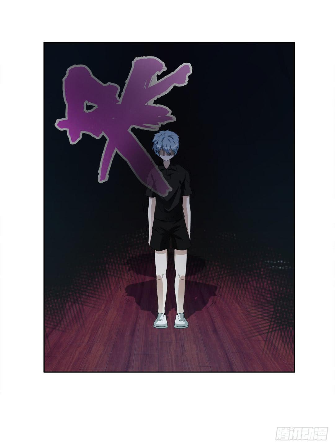 奇怪的孩子：第四话-第11话