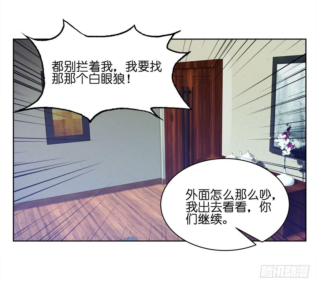 奇怪的孩子：第四话-第11话