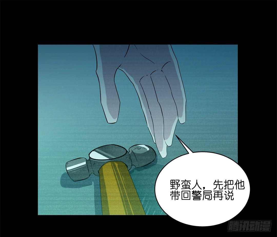 奇怪的孩子：第六话-第13话
