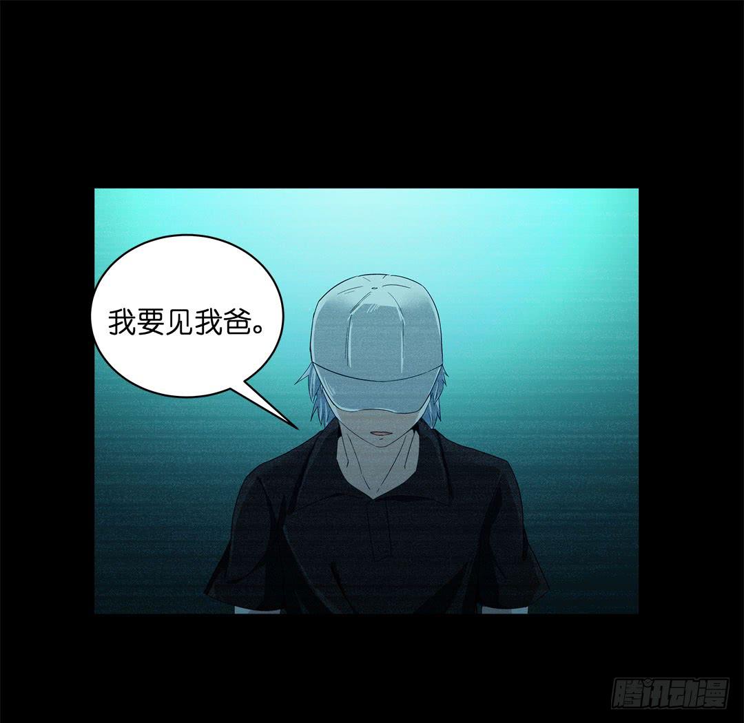 奇怪的孩子：第六话-第13话